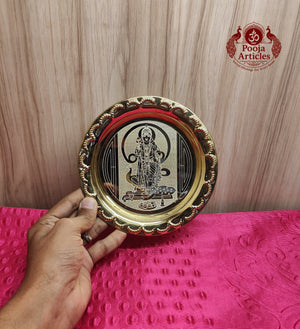 Brass Murugan Pooja Plate 6.4 Inch 