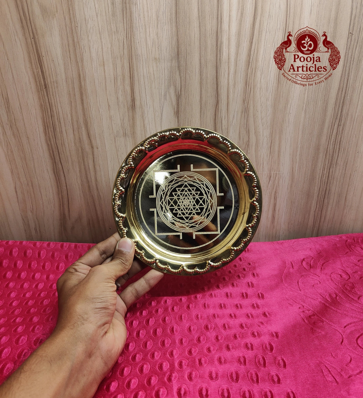 Brass Shree Yantra Plate 6.4 Inch 